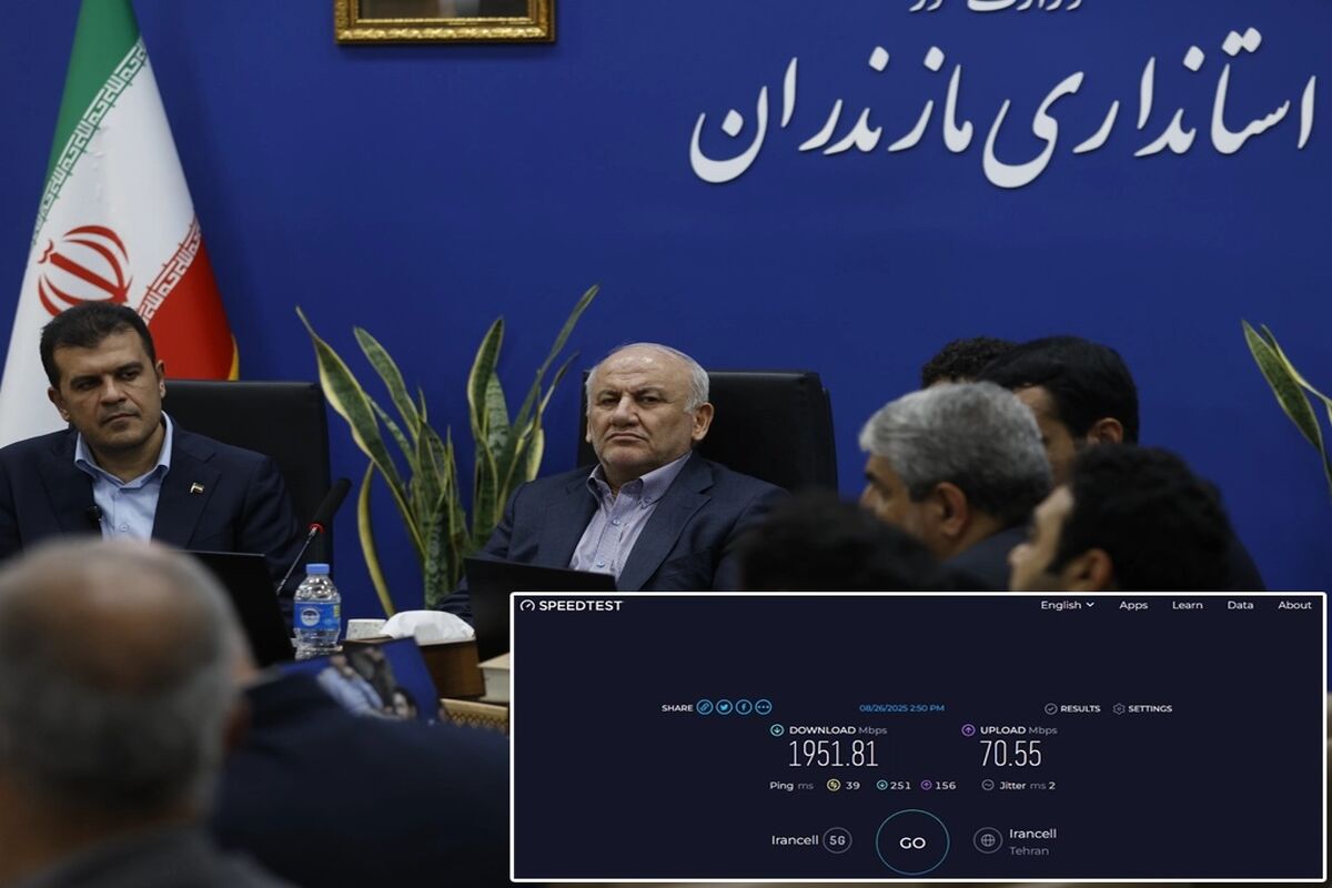 ایرانسل