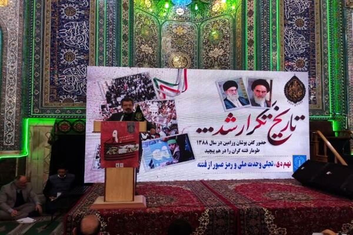 سخنگوی قوه قضاییه