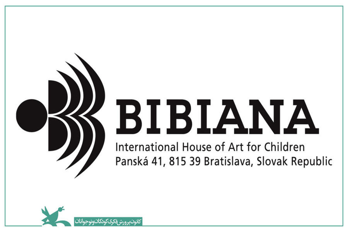 براتیسلاوا