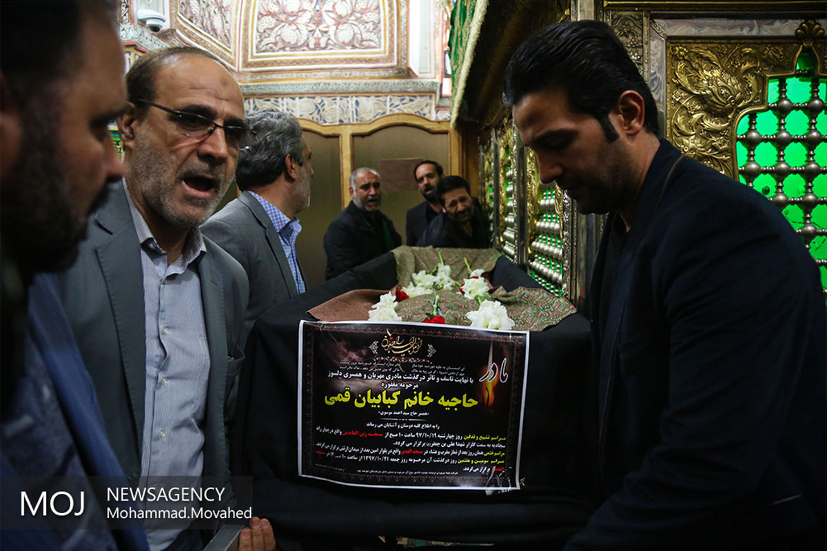 تشییع پیکر آیت الله مومن در قم