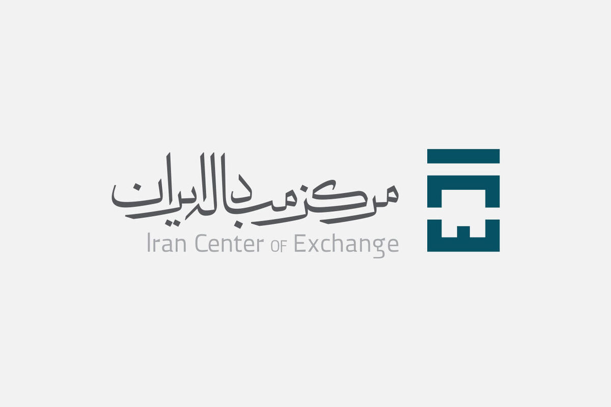 سامانه مبادله ارزی