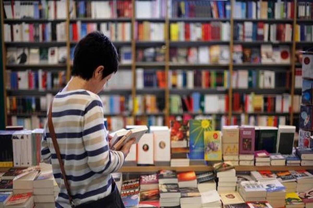 14 کتاب‌فروشی کرمانشاه 