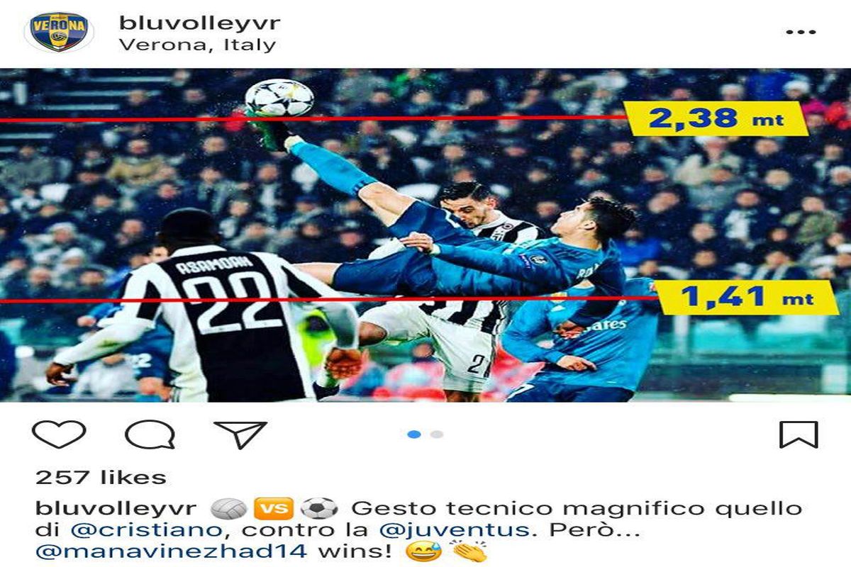 پرش رونالدو