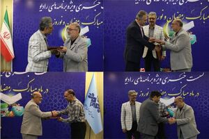 مدیران ۳ شبکه در صدا و سیما تغییر کردند