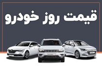 قیمت خودرو امروز ۱۹ مرداد ۱۴۰۲ در بازار