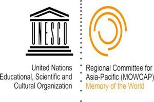 اولین کارگاه آموزشی کمیته ملی حافظه جهانی در کردستان برگزار می شود