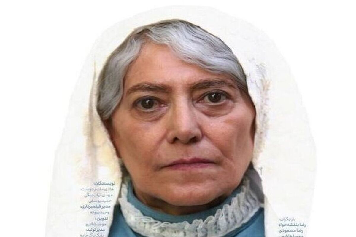 سریال مادران