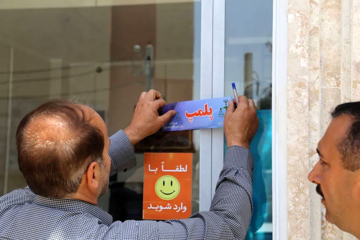 راه و شهرسازی قزوین