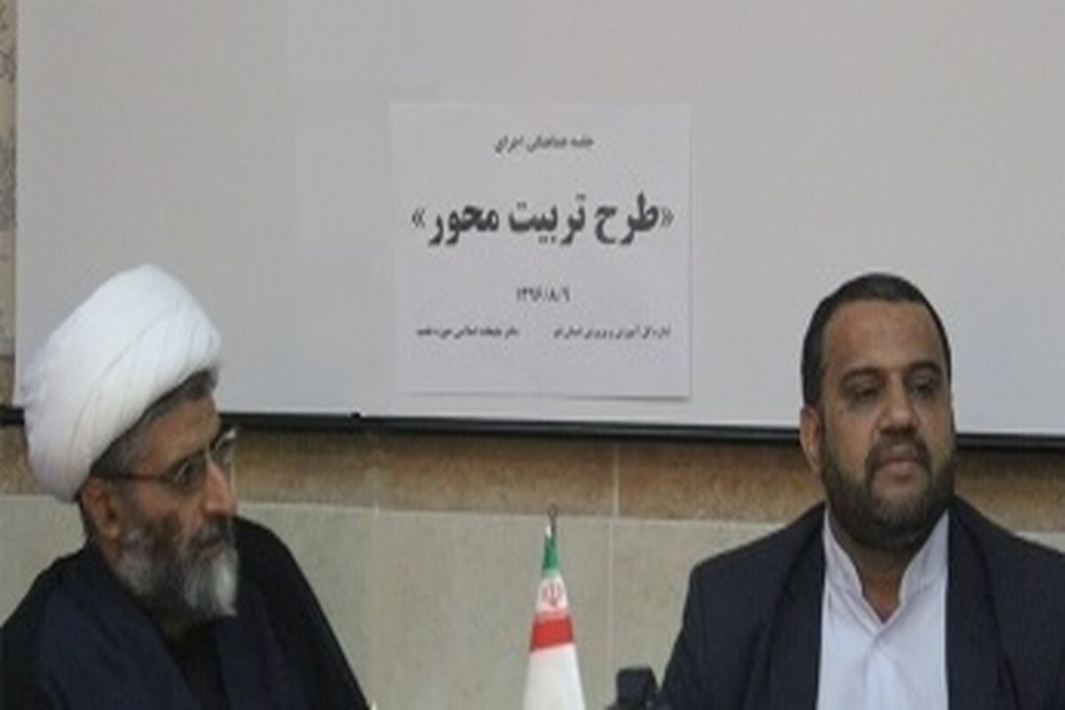 طرح تربیت محور