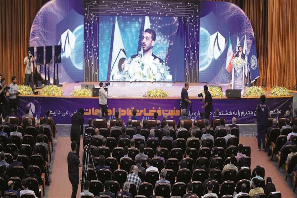 فولاد مبارکه اصفهان