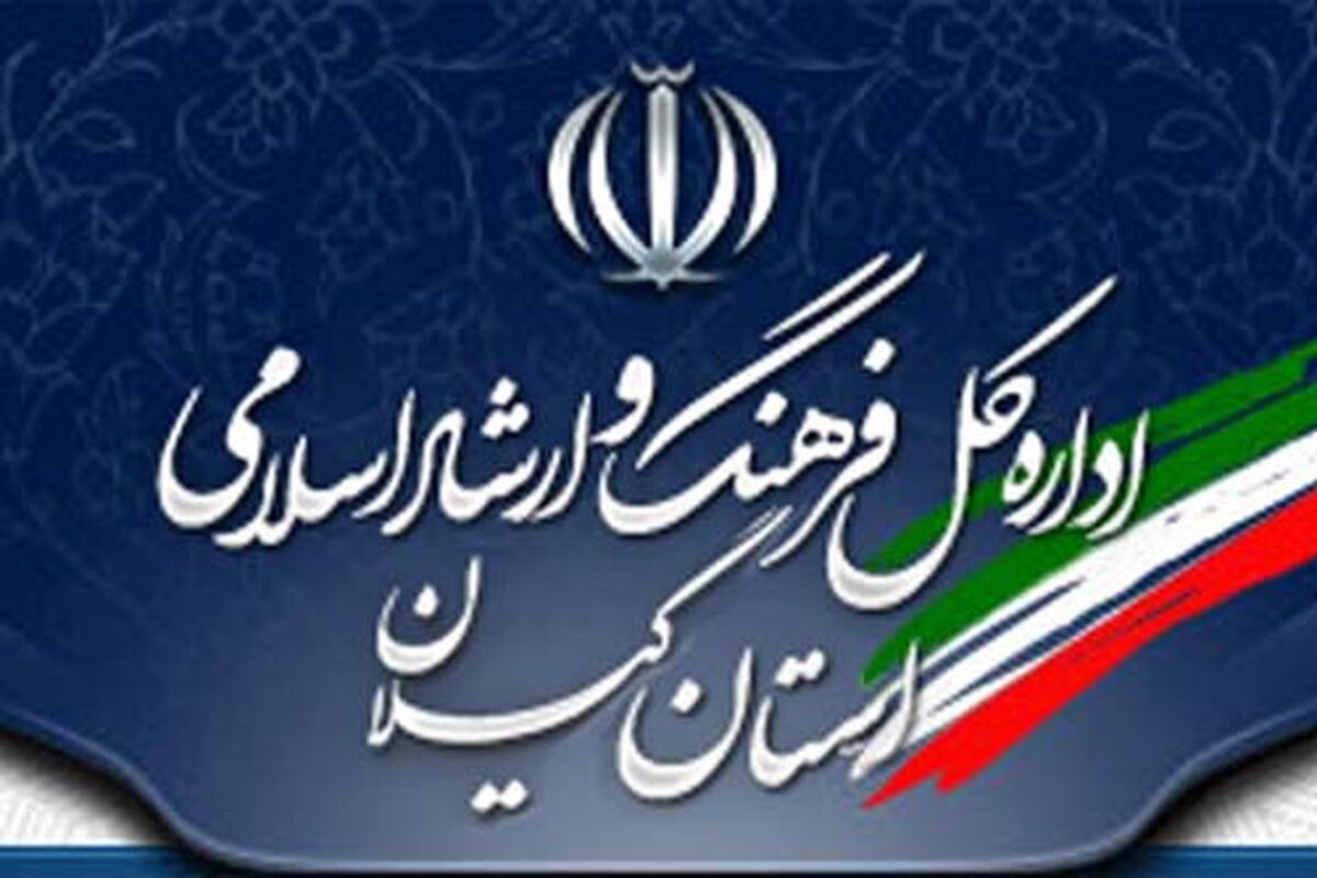 جشنواره نوروزی در گیلان