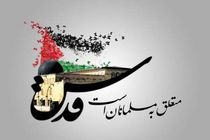 ارزش های انقلابی با حضور گسترده مردم در روز قدس تداوم می یابد