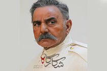 قصه میهن پرستی پرویز پرستویی از فردا شروع می‌شود