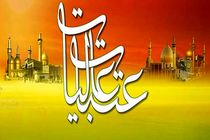 اعزام سه کاروان دانشجویی به عتبات عالیات در ایام نوروز