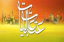اعزام سه کاروان دانشجویی به عتبات عالیات در ایام نوروز