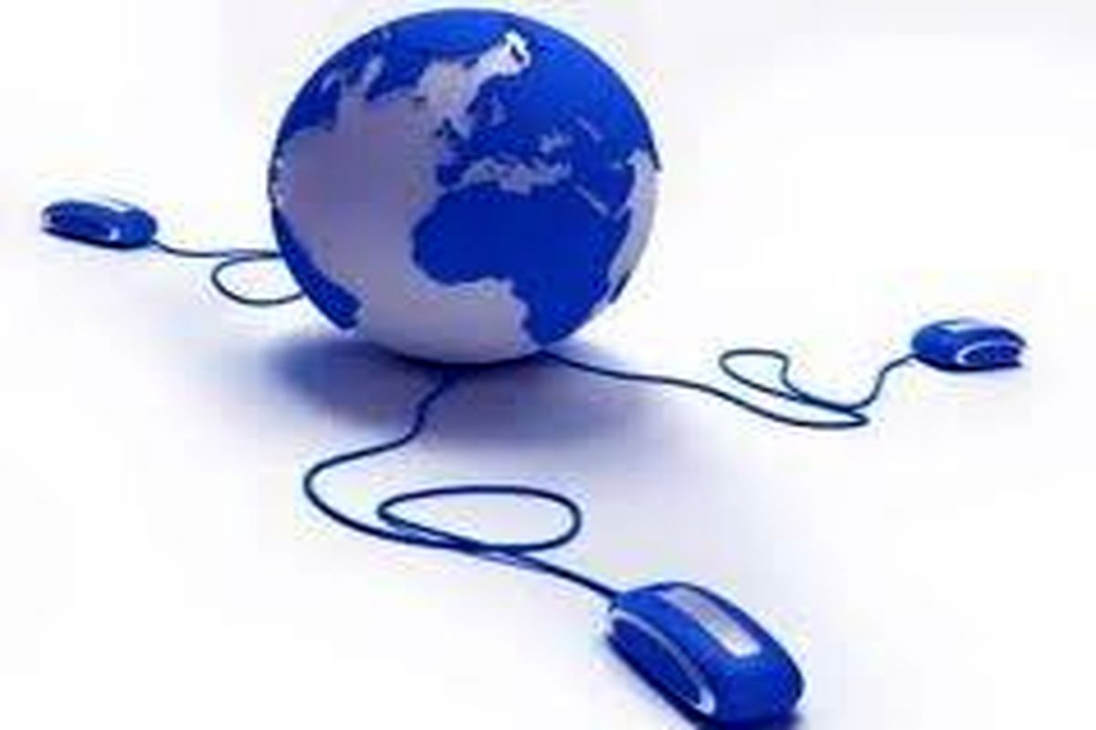 شرکت حسابگر