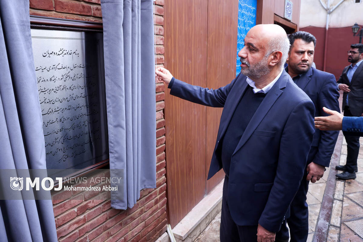 افتتاح موزه ملی کار