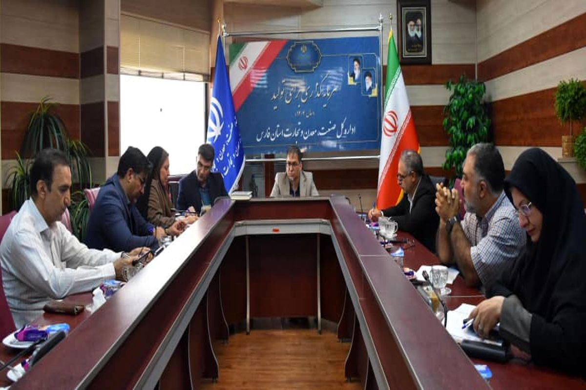 سازمان صمت فارس 