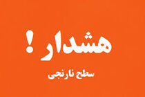هوای مشهد در وضعیت اضطراری قرار دارد