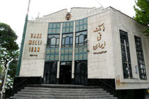 تمرکز بیشترین منابع قرض الحسنه نظام بانکی نزد بانک ملی ایران