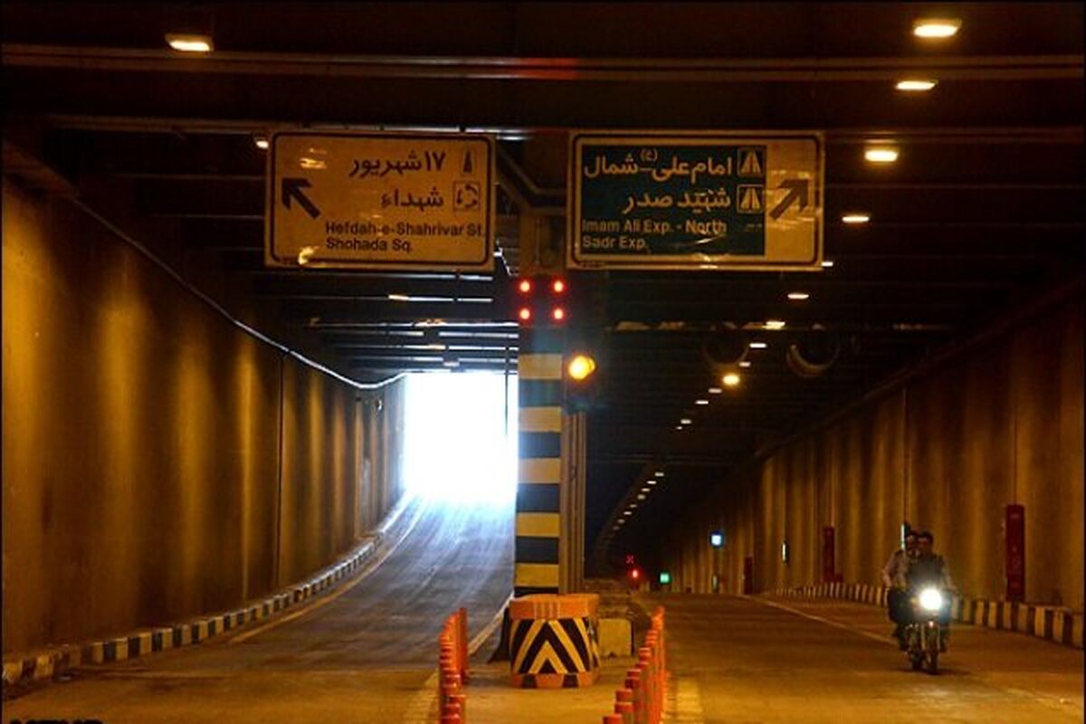 تونل امیرکبیر