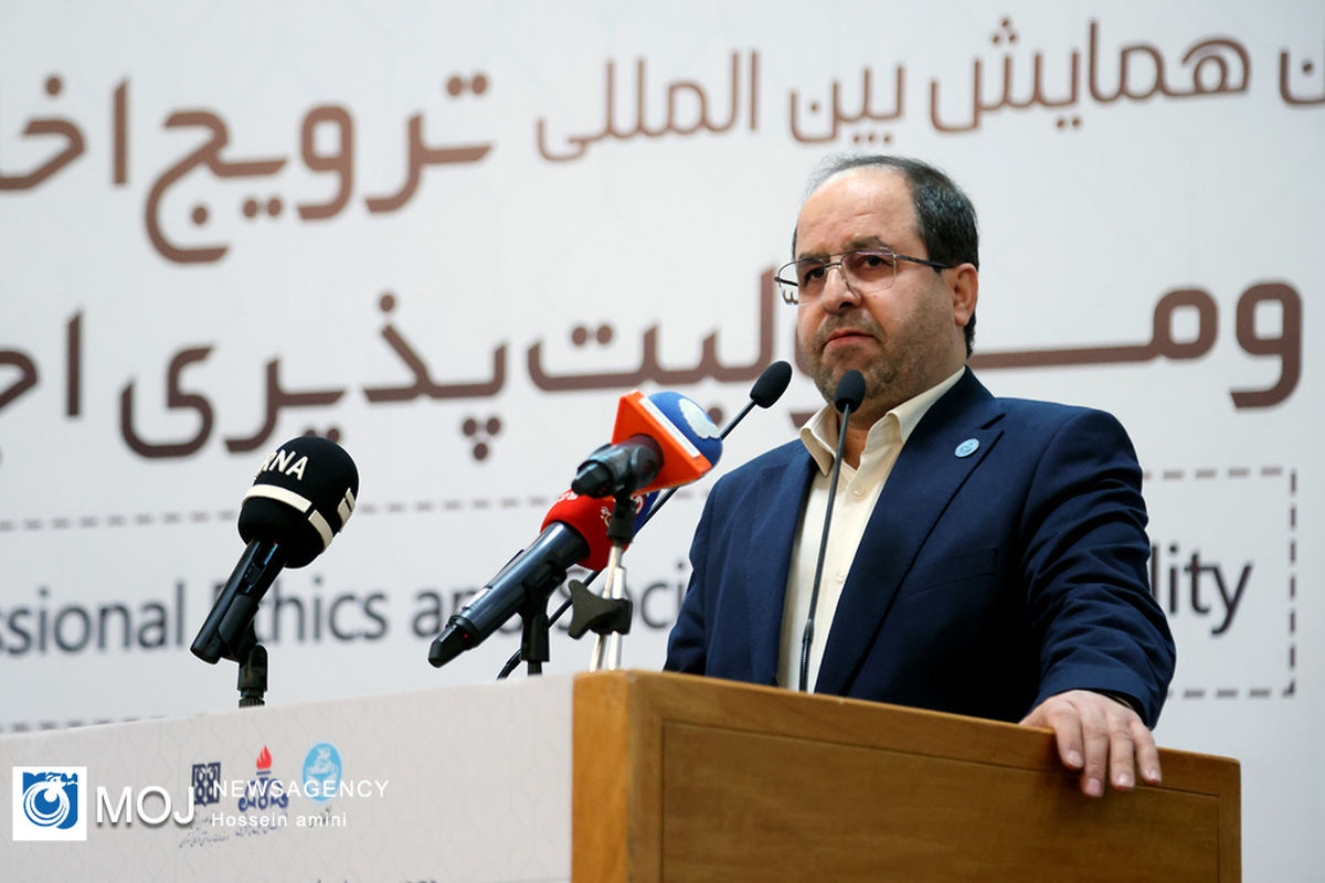 همایش ترویج اخلاق حرفه ای و مسئولیت پذیری اجتماعی