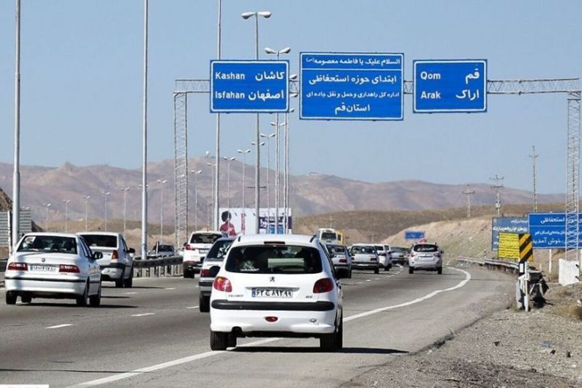 راهور