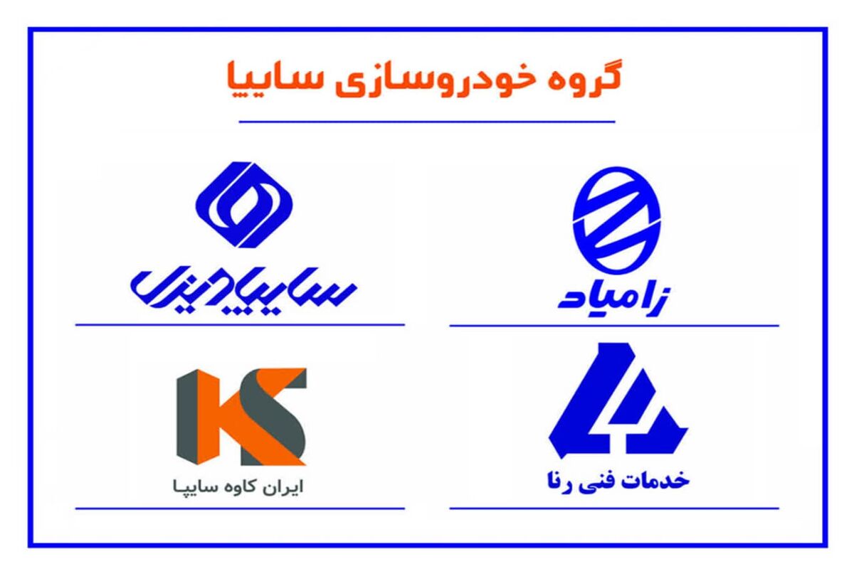 سایپا111