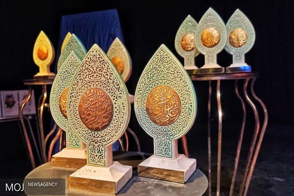رضوی