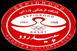 صدور پروانه مالکیت باشگاه سپیدرود به نام جواد تن زاده