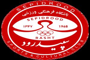 صدور پروانه مالکیت باشگاه سپیدرود به نام جواد تن زاده