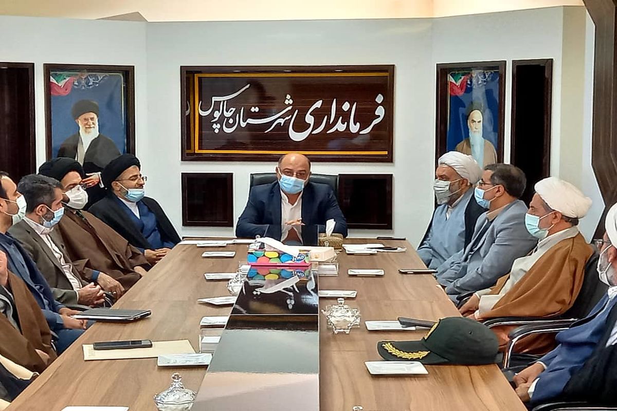 معارفه امام جمعه جدید چالوس