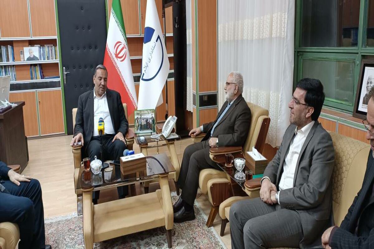 استانداری