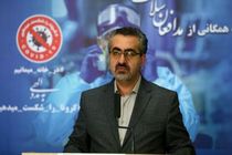 جدیدترین آمار کرونا در کشور ۱۲ اردیبهشت ۹۹/ مجموع بیماران به  ۹۵ هزار و ۶۴۶ نفر رسید