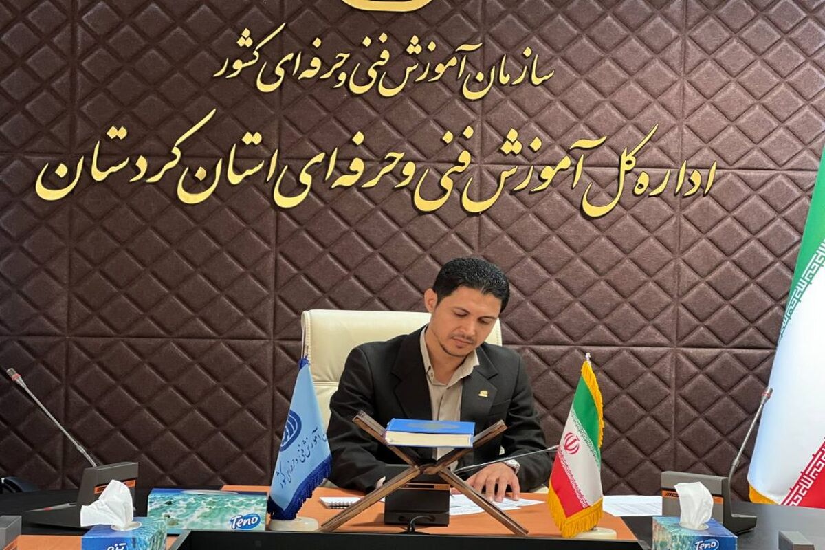 فردین وکیلی