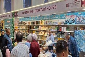 خانه کتاب و ادبیات ایران آثار فاخر را در نمایشگاه کتاب بغداد عرضه کرد