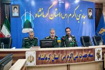 بیش از چهارهزار برنامه هفته دفاع مقدس در کرمانشاه برگزار می‌شود