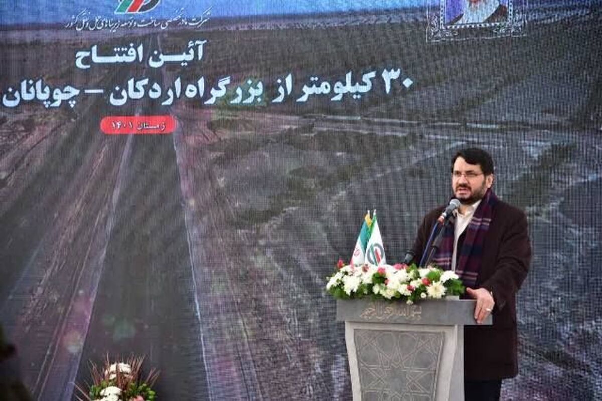 وزیر