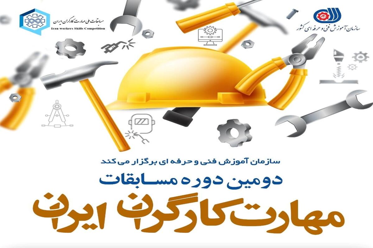 کارگران