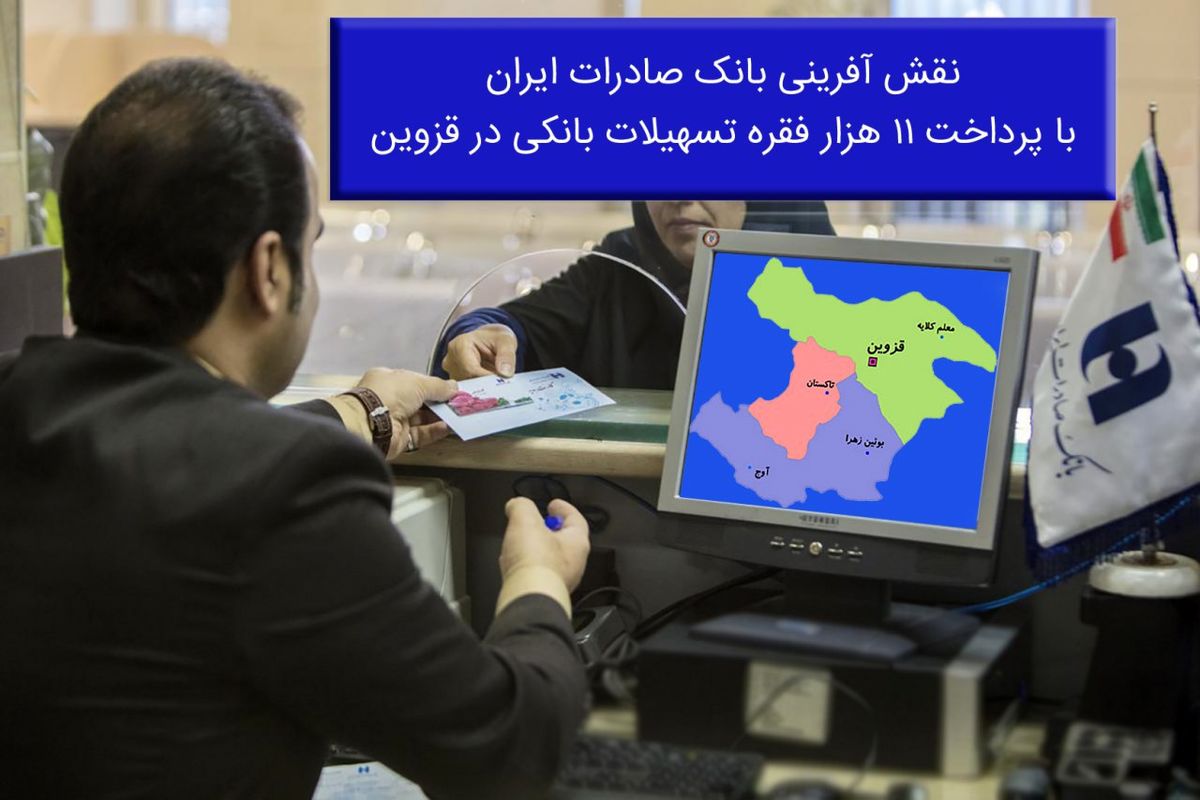 صادرات
