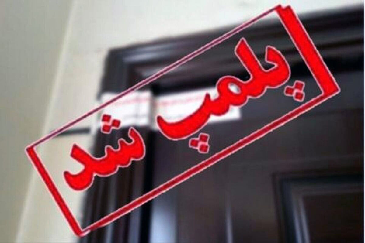 پلمپ