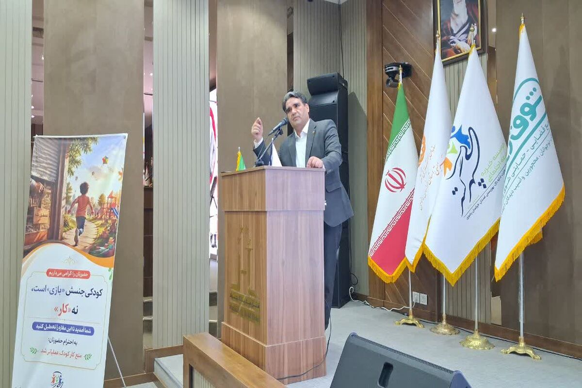 برجی مدیرکل بهزیستی خراسان رضوی