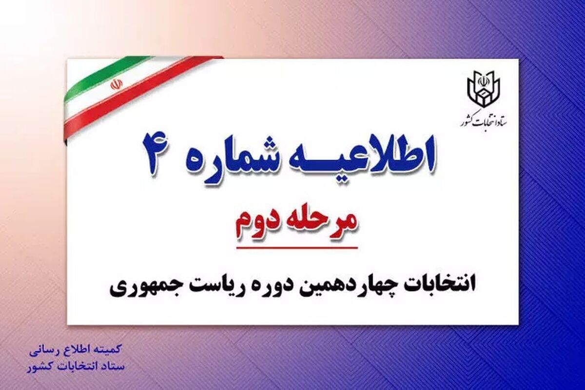 وزارت کشور