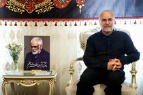 قالیباف در منزل شهید محمدمهدی طهرانچی