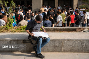 سازمان سنجش ویژه‌نامه راهنمای انتخاب رشته کنکور ۱۴۰۴ را منتشر کرد