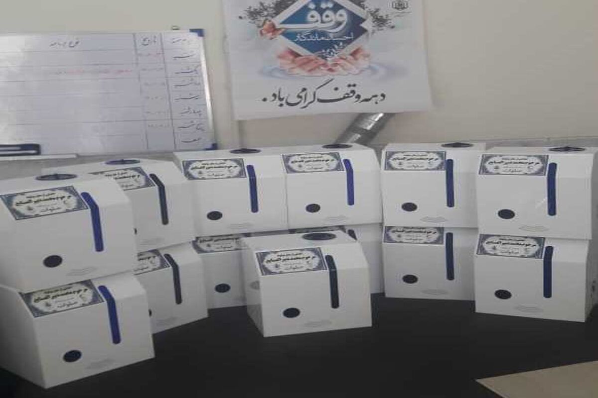 دستگاه ضد عفونی کننده