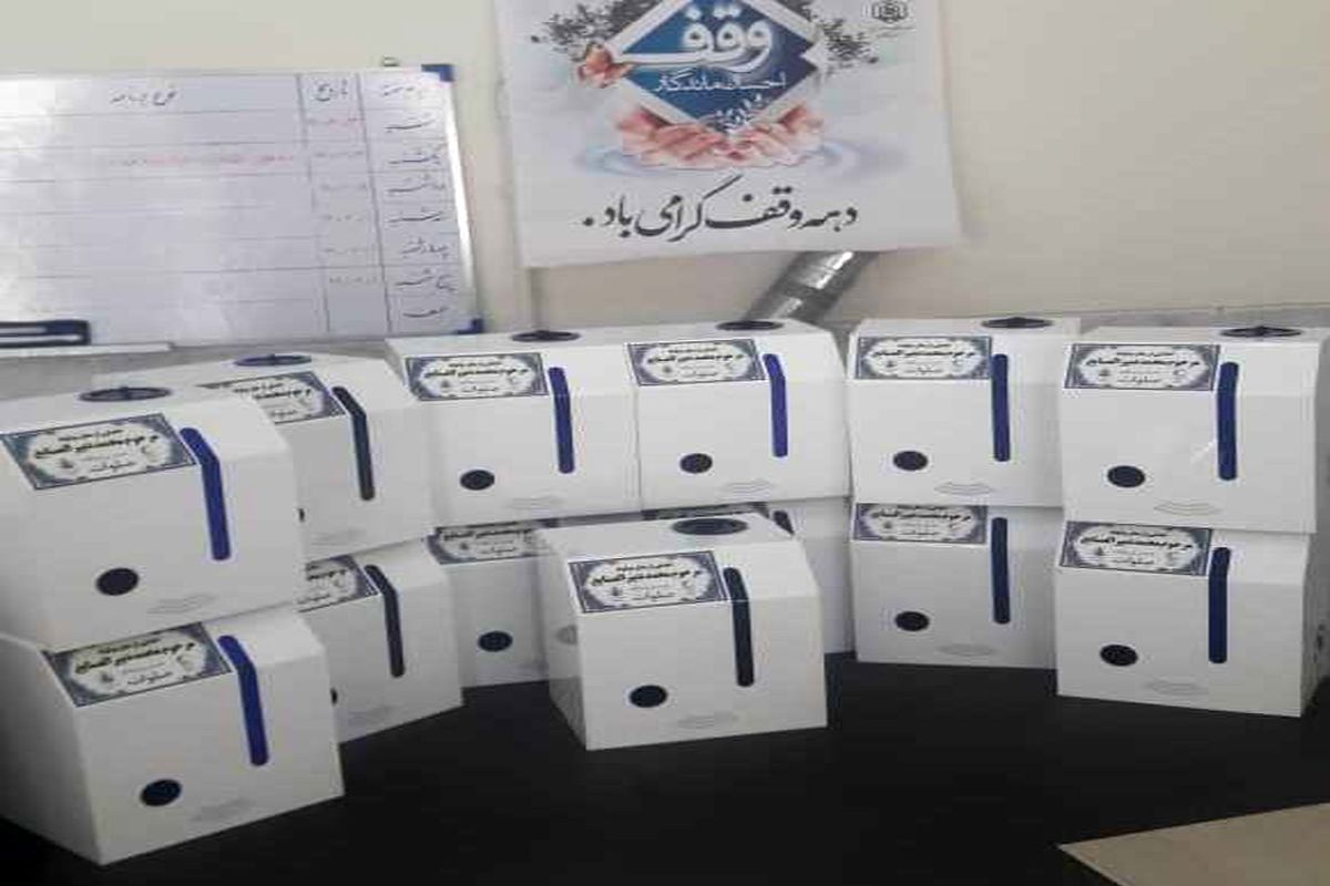 دستگاه ضد عفونی کننده