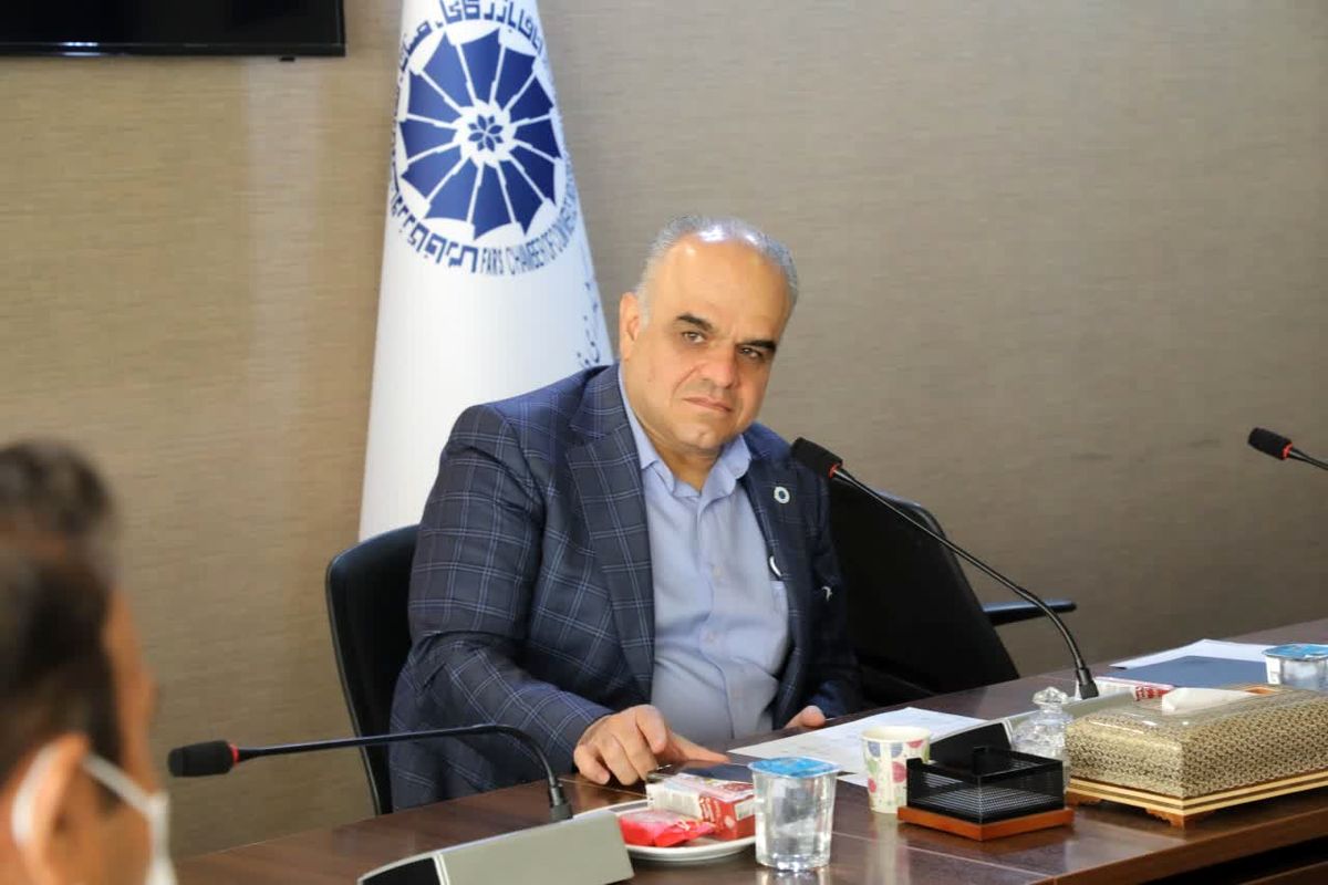 اتاق بازرگانی فارس