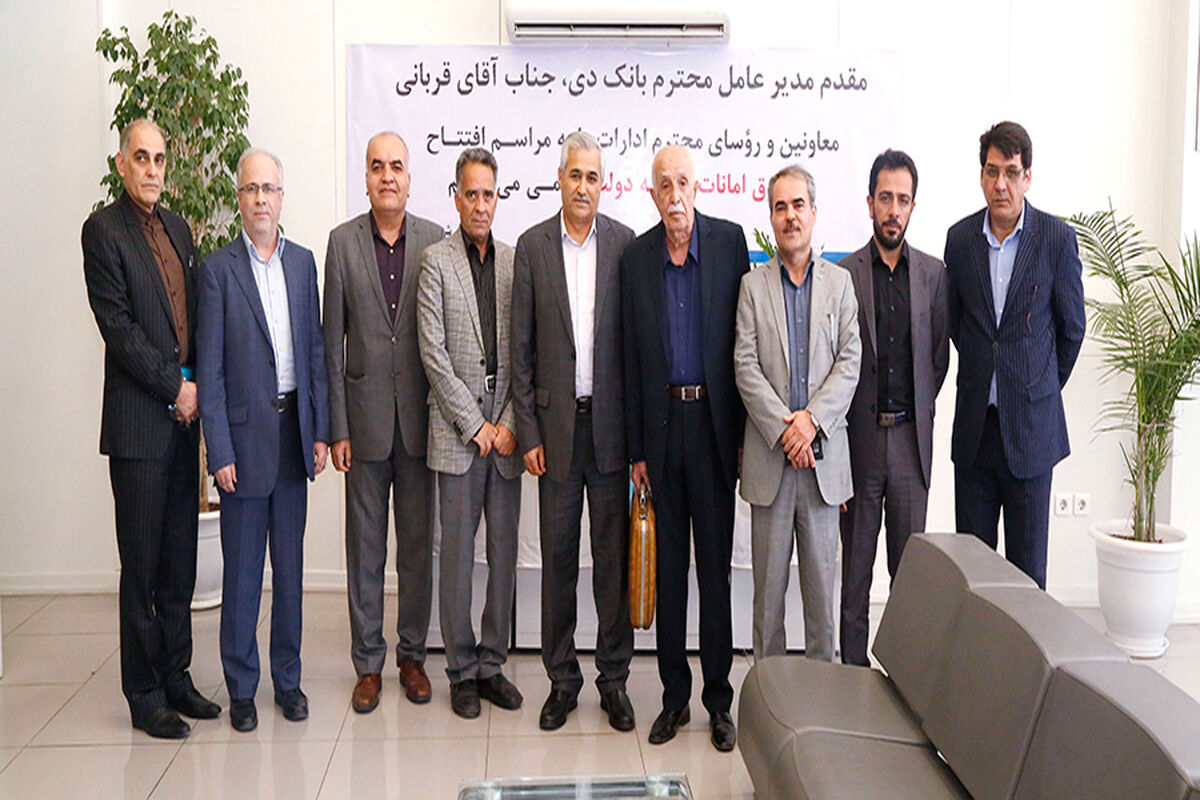 دی