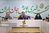 نشست خبری دبیر پویش (جان ایران )